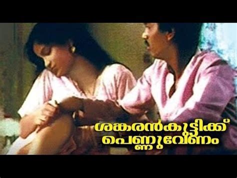 malayali sexy video|Sankarankuttikku Pennuvenam Full Movie